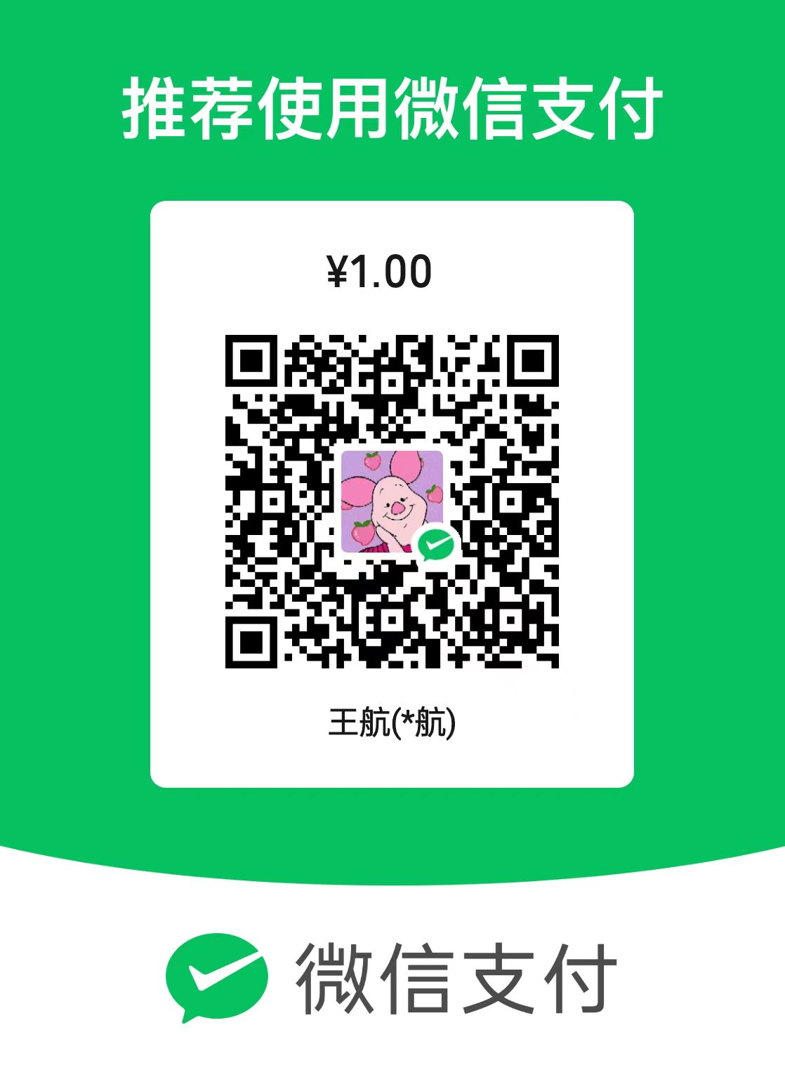 输入图片说明